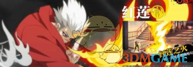 《一人之下手游》红莲技能介绍