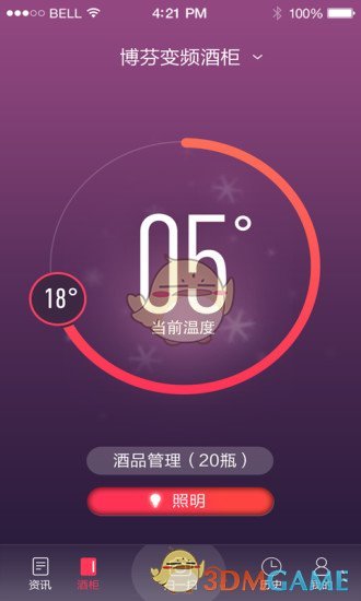 酒知道手机软件app截图