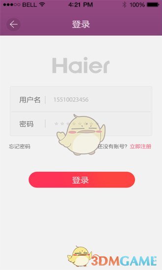 酒知道手机软件app截图