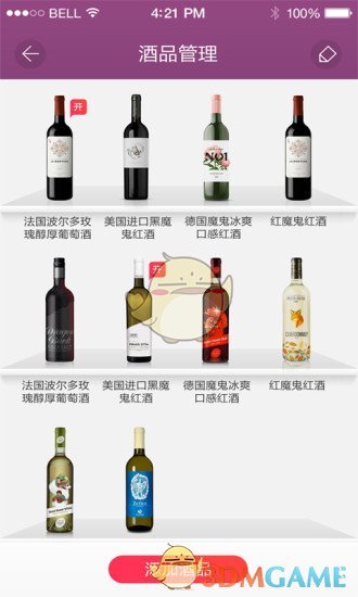 酒知道手机软件app截图