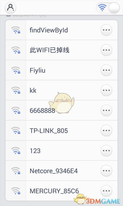 免费万能WiFi手机软件app截图