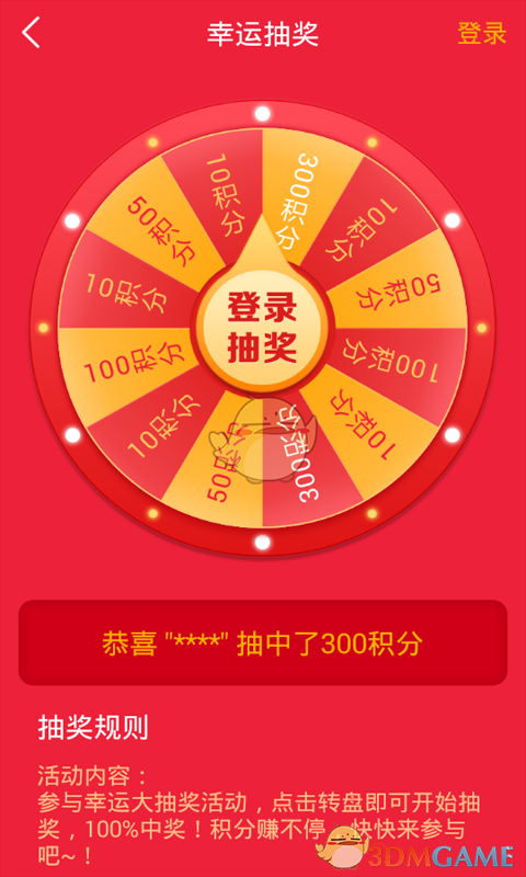 免费万能WiFi手机软件app截图