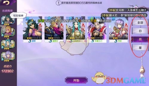 《轮回诀》阿鼻地狱挑战技巧介绍