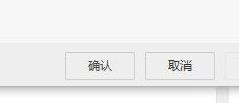《阿里旺旺》设置危险文件提醒方法介绍