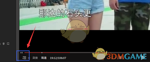 《搜狐影音》智能模式开启方法介绍