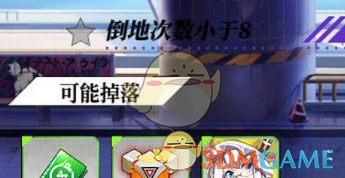 《约战：精灵再临》灵装获取途径详解
