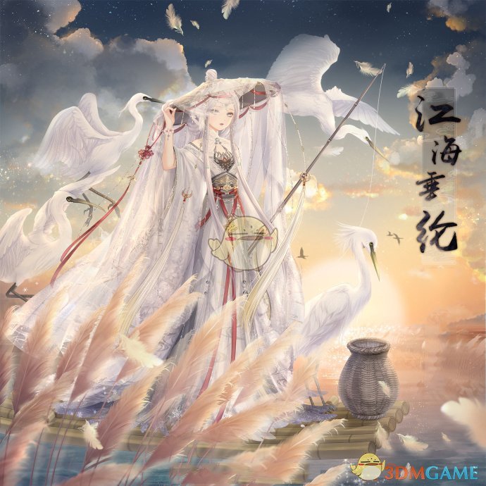 《奇迹暖暖》江海垂纶顶配分析