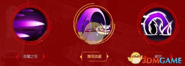 《东京战纪》雾岛洵都技能详情介绍