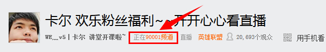 《YY直播助手》使用教程