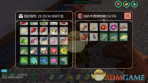 《创造与魔法》海鲜料理菜谱大全一览