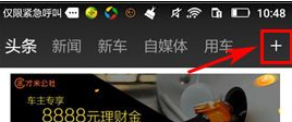 《车轮社区》删除分类方法介绍