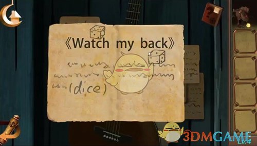 《密室逃脱绝境系列2海盗船》第4关攻略