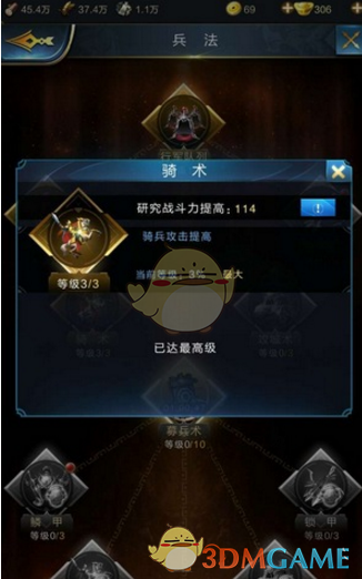 《乱世王者》战力提升攻略