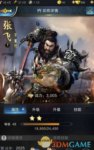 《乱世王者》战力提升攻略
