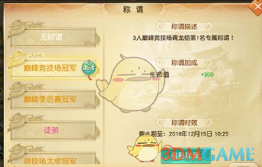 《天下手游》敏魂太虚宠物推荐
