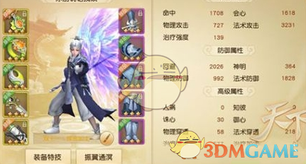 《天下手游》敏魂太虚宠物推荐