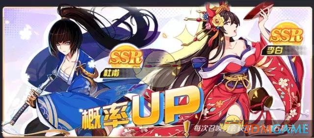 《幻想神域》约战时装获取指南