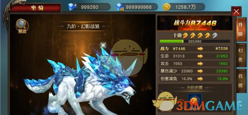 《天使纪元》智慧果实获得方法