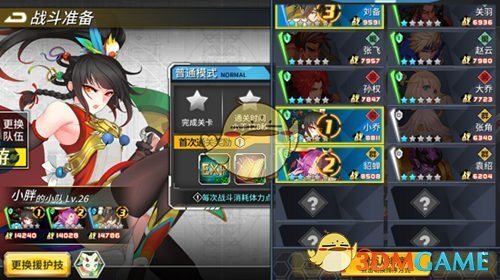 《超杀默示录》联盟副本打法攻略