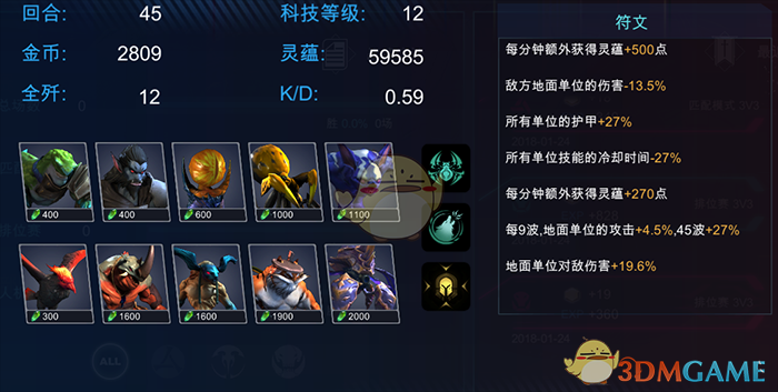 《战争艺术：赤潮》手游妖族通用搭配卡组攻略