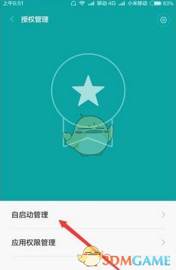 《乐动力》不计步数解决方法
