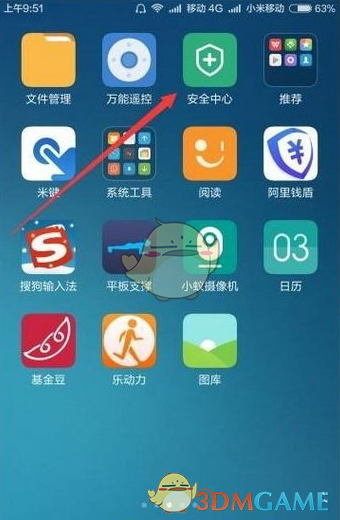 《乐动力》不计步数解决方法