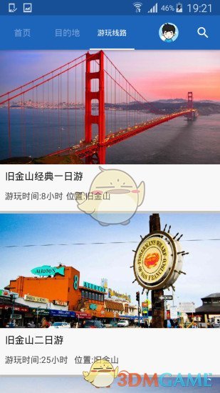 加州一号公路导游手机软件app截图