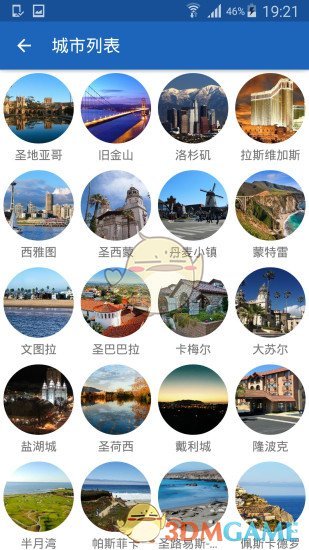 加州一号公路导游手机软件app截图