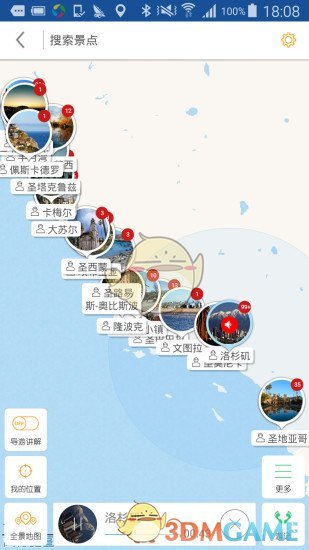 加州一号公路导游手机软件app截图