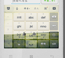 《百度输入法》自定义背景图片方法介绍