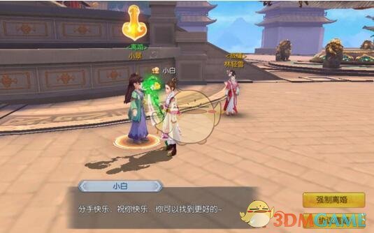 《武林外传手游》大逃杀任务通关攻略