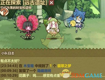 《牧羊人之心》翡翠之梦获得攻略