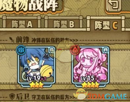 《牧羊人之心》食人花技能属性解析分享