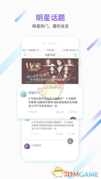 唯票手机软件app截图
