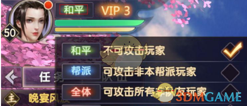 《烈火如歌手游》红名达成规则