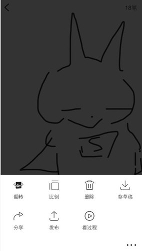 《画吧》保存作品方法