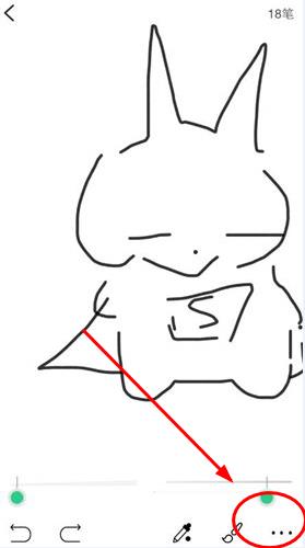 《画吧》保存作品方法