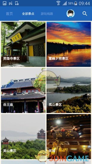西湖导游手机软件app截图