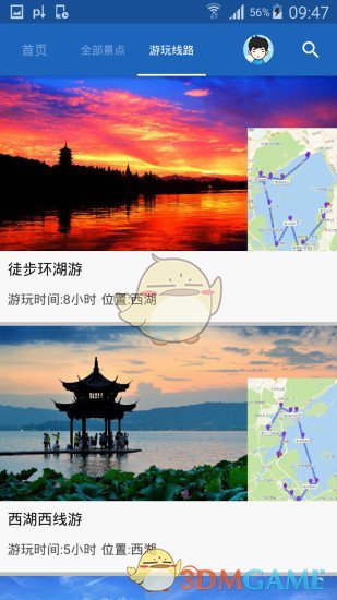 西湖导游手机软件app截图