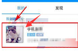 《酷狗音乐》关闭群广播通知方法介绍