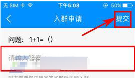 《酷狗音乐》加入酷群方法介绍