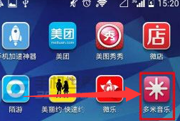 《多米音乐》设置音效方法介绍