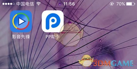 《影音先锋》iOS版怎么直接在手机上下载？