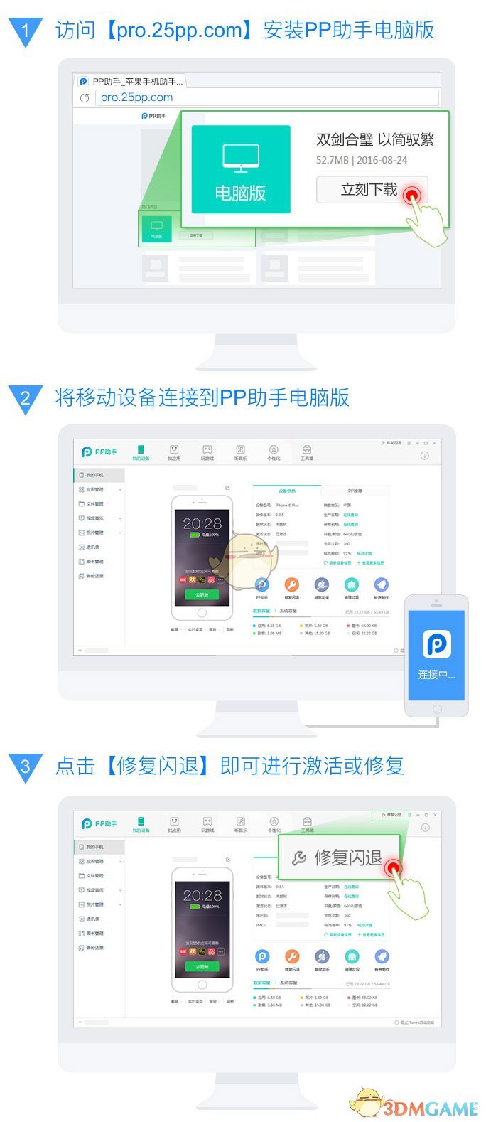 《影音先锋》iOS版怎么直接在手机上下载？