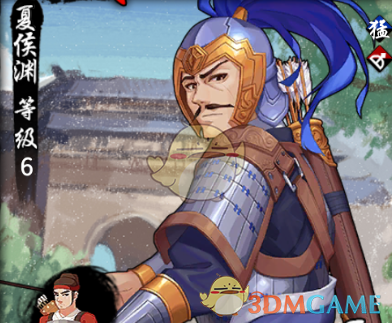 《古战三国》夏侯渊属性介绍