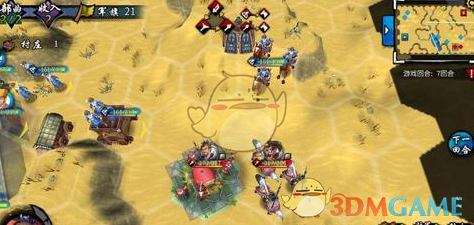 《古战三国》虎牢关困难打法