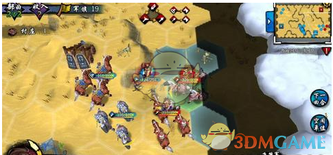 《古战三国》虎牢关困难打法