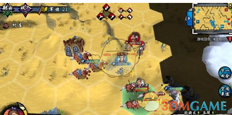 《古战三国》虎牢关困难打法