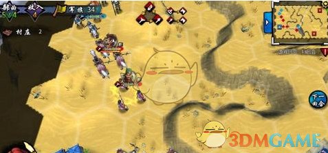 《古战三国》虎牢关困难打法