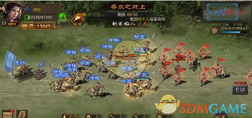 《三国先锋》战法功能详解